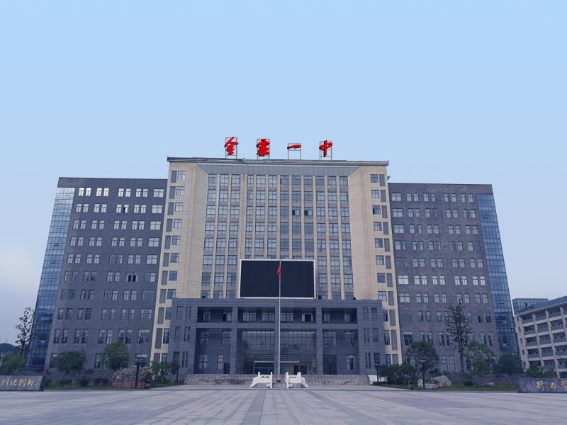 ��կ����һ�н�ѧ¥���ۺ�¥Ļǽ����װ�ι���